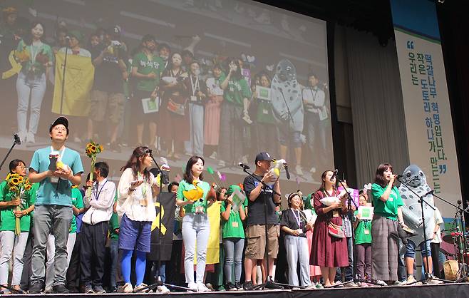 2023 세계 녹색당 총회 기간에 열린 녹색당 전당대회에 당원 300여 명이 참석했다.ⓒ녹색당 제공