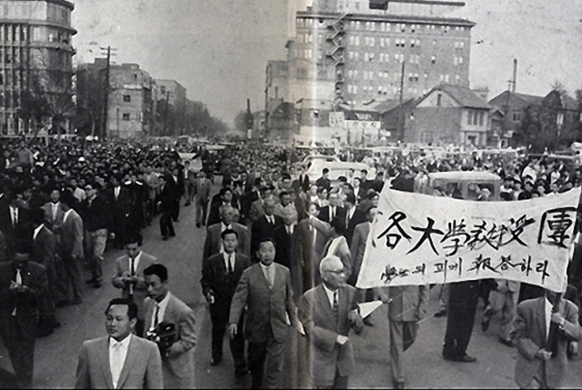 ▲ 1960년 4월 25일 이승만 대통령 하야를 촉구하며 거리에 선 교수들 ⓒ연합뉴스