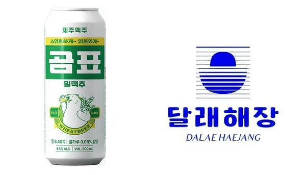 제주맥주는 '곰표' 상표권을 파는 대한제분과 라이선스 계약을 맺음은 물론 달래해장을 인수하며 요식업에도 진출합니다.