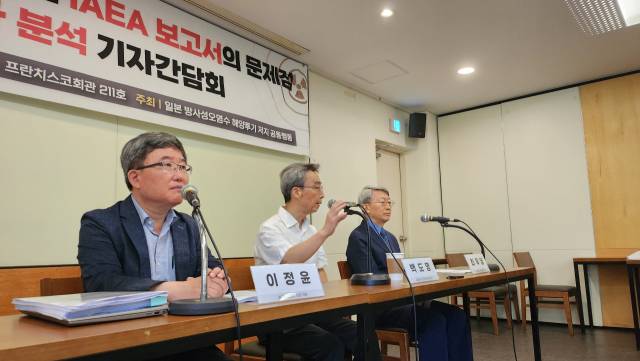 ▲6일 서울 정동 프란치스코 회관에서 국제원자력기구(IAEA)의 일본 핵 오염수 방류 시찰 보고서의 문제점을 지적하는 간담회가 열렸다. ⓒ환경운동연합