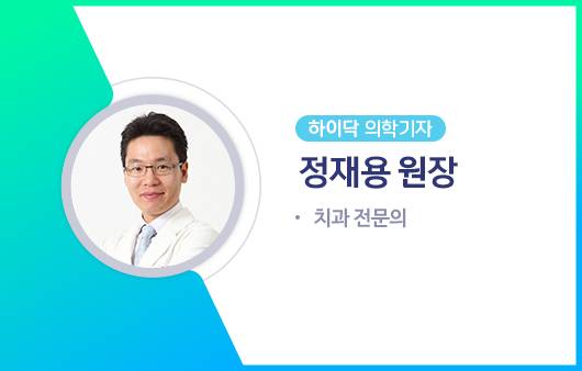 하이닥 의학기자 정재용 원장ㅣ출처: 하이닥
