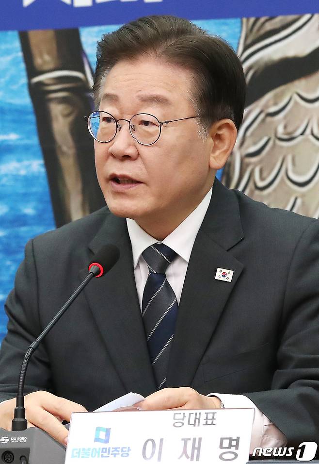 이재명 더불어민주당 대표가 10일 오전 서울 여의도 국회에서 열린 최고위원회의에서 모두발언을 하고 있다. 2023.7.10/뉴스1 ⓒ News1 임세영 기자