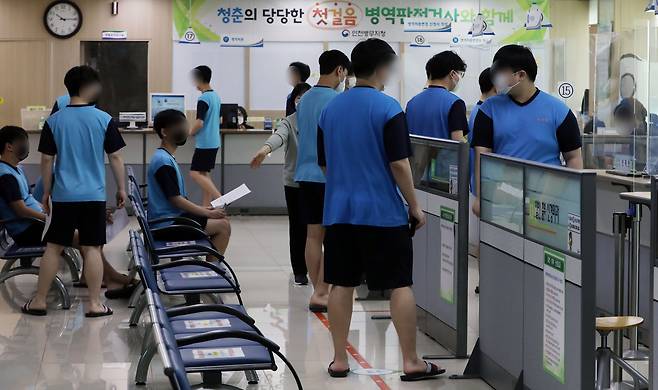 2023년도 첫 병역판정검사가 시작된 지난 2월 1일 인천시 미추홀구 인천병무지청에서 입영대상자들이 신체검사를 받고 있다. 이번 사건과 직접적인 관련이 없음. /뉴스1