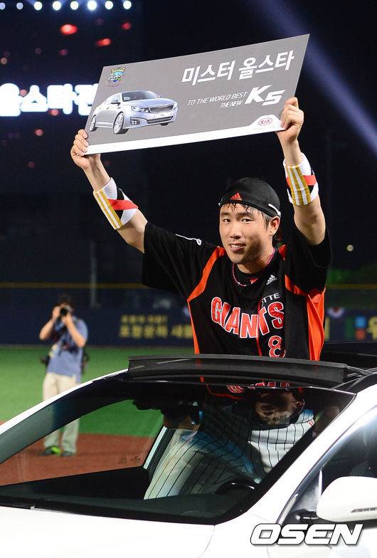 2013년 올스타전 MVP 전준우 /OSEN DB