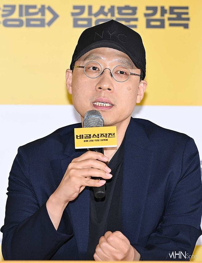 사진=김성훈 감독