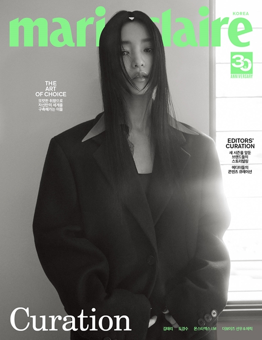 The magazine Marie Claire released the cover picture of the August issue of actor Kim Tae-ri on the 15th.Kim Tae-ri, who plays an active part in the SBS drama a demon as Kusan Young, showed a totally different charm from the drama in this picture.The picture depicts Kim Tae-ri, a natural blend of Danger in Italy Milan. The combination of unique elegance and mysterious eyes doubles the exotic Danger and creates unique styling.In the sunshine, sitting on the grass and enjoying a relaxing time, Kim Tae-ris unique charm was added to create a sensible picture.It was published in the August issue of Marie Claire Korea.