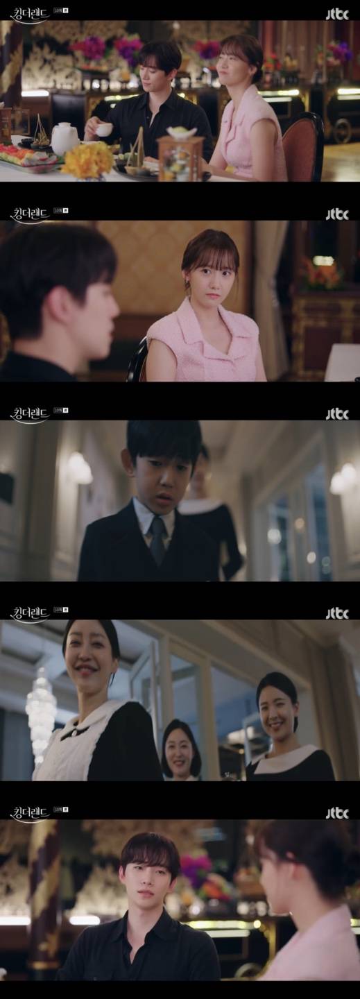 /사진='킹더랜드' 방송화면 캡쳐