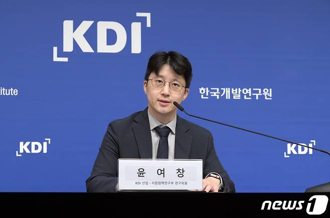 윤여창 KDI 연구위원(KDI 제공)