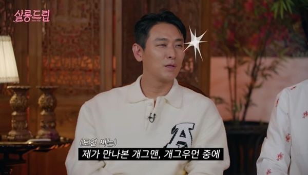 Ju Ji-hoon captures Jang Doyeons shameful eyesTEO original content released on July 18  ⁇  SalonChampagne Drip ⁇  featured actors Ha Jung-woo and Ju Ji-hoon.On this day, Jang Doyeon met Ha Jung-woo and Ju Ji-hoon in a faithful manner to the  ⁇ SalonChampagne Drip ⁇  concept, and Ju Ji-hoon is the most shameful of the comedian and gag woman I have met with Jang Doyeon.It was a shameful look in his eyes, he said with a smile.Jang Doyeon confessed that he was ashamed of his clothes, and Ha Jung-woo praised him without a soul.When Jang Doyeon asked if he had a soul, Ha Jung-woo replied that his nickname was Siri, and Jang Doyeon replied that he would change to  ⁇  Chat GPT.Ha Jung-woo said, I saw him at the Baeksang Awards ceremony. He was very tall and said he had met Jang Doyeon.When Jang Doyeon asked how tall he was, Ha Jung-woo said an approximation of 180  ⁇  and Jang Doyeon joked that he was 197  ⁇ .