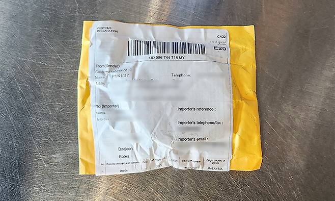 대전 동구 추동의 한 가정집 우편함에서 발견된 우주베키스탄 발송 국제우편물. 대전경찰청 제공