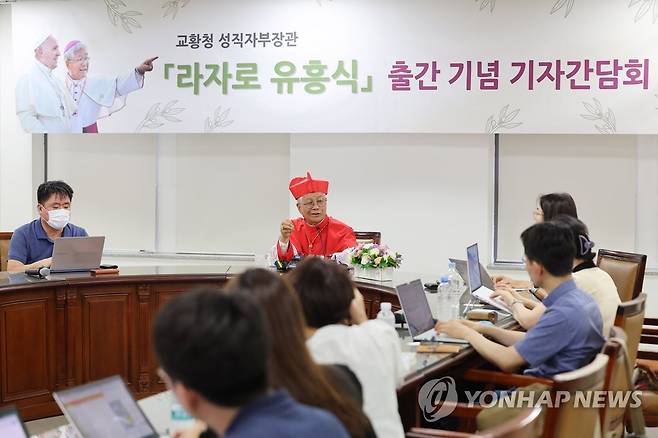 '라자로 유흥식' 출간 기념으로 (서울=연합뉴스) 박동주 기자 = 교황청 성직자부 장관인 유흥식 추기경이 22일 오후 천주교 서울대교구청에서 '라자로 유흥식' 출간 기념 기자간담회를 하고 있다. 2023.7.22 pdj6635@yna.co.kr