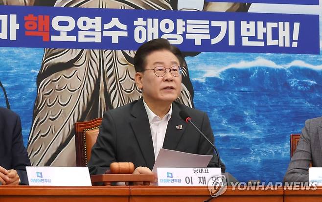 발언하는 이재명 대표 (서울=연합뉴스) 하사헌 기자 = 더불어민주당 이재명 대표가 21일 오전 서울 여의도 국회에서 열린 최고위원회의에서 발언하고 있다. 2023.7.21 toadboy@yna.co.kr