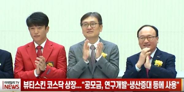 24일 이데일리TV 뉴스.