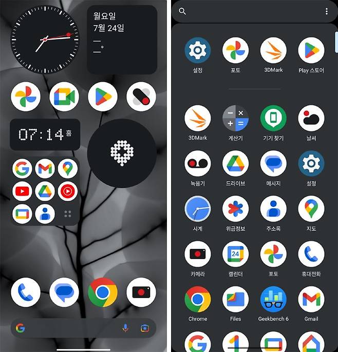 낫싱폰 UI. 사진=구자윤 기자