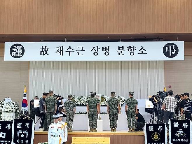 지난 21일 오후 해병대 1사단 내 김대식 관에 마련된 고 채수근 상병의 분향소. 사진=성민규 기자