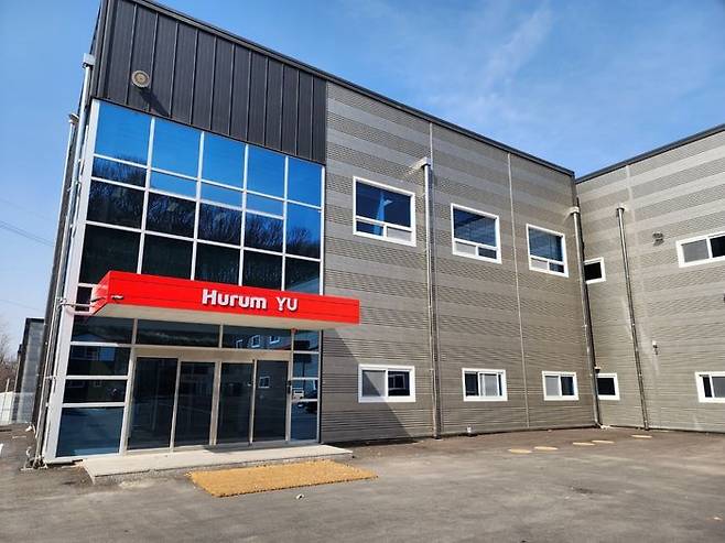 사진=와이유 제공