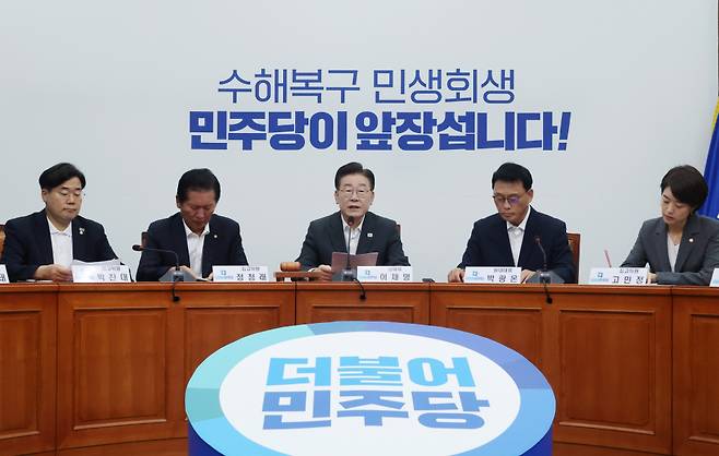 이재명 더불어민주당 대표가 24일 오전 국회에서 열린 최고위원회의에서 발언하고 있다. ⓒ연합뉴스