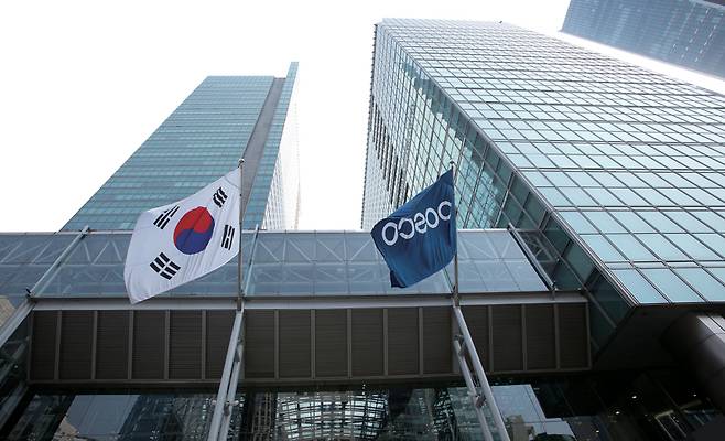 포스코 본사 ⓒ시사저널 임준선