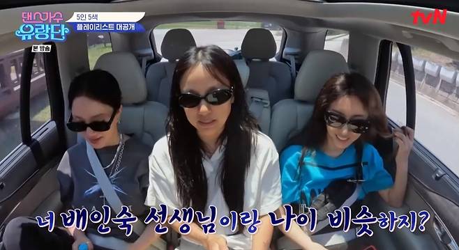 iMBC 연예뉴스 사진