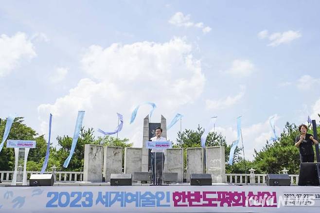 김동연 경기도지사가 27일 오후 경기 파주시 임진각 망배단 앞에서 열린 '2023 세계예술인 한반도 평화선언'에서 축사를 하고 있다.