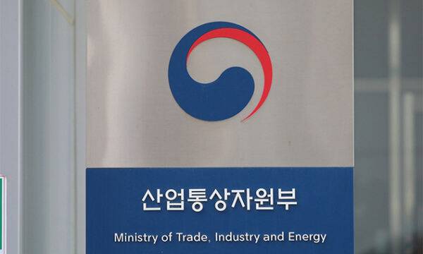 세종시 어진동 정부세종청사 산업통상자원부. 뉴시스