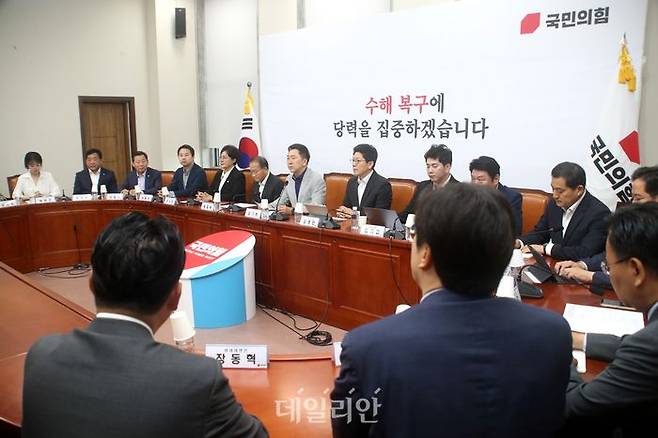 국민의힘 지도부가 지난 26일 오전 국회에서 최고위원회의를 열고 있다. ⓒ데일리안 박항구 기자