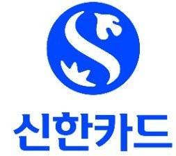 신한카드 CI. 사진=뉴스1