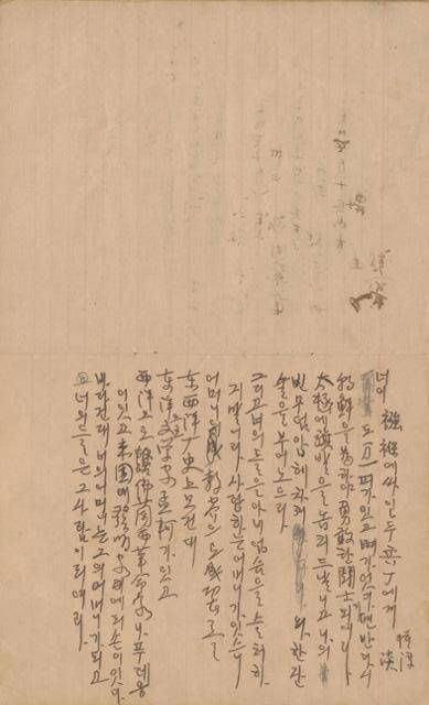 윤봉길 의사의 유서 원본(사진=국가보훈처).