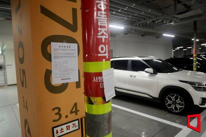 지하주차장 무량판 구조 기둥 일부에 철근이 빠진 것으로 확인된 한 LH 아파트에 임시 보강 구조물이 설치돼 있다. 사진=허영한 기자 younghan@