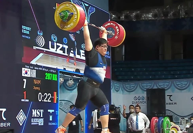 남지용. 아시아역도연맹 페이스북 캡처