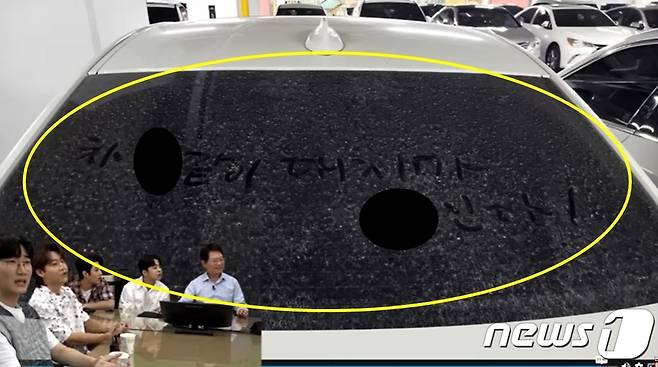 주차 선을 밟고 주차한 차주가 남긴 욕설. (유튜브 '한문철 TV')