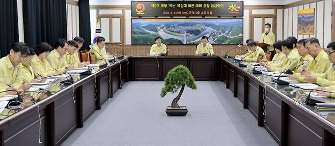 합천군 이 제6호 태풍 ‘카눈’ 대비 긴급 점검 회의를 진행 하고 있다.