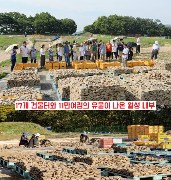 2014년부터 시작된 월성 내부 발굴에서는 건물터 17개 동과 11만 점이 넘는 유물이 쏟아져 나왔다. / 경향신문 자료사진·국립경주문화재연구소 제공