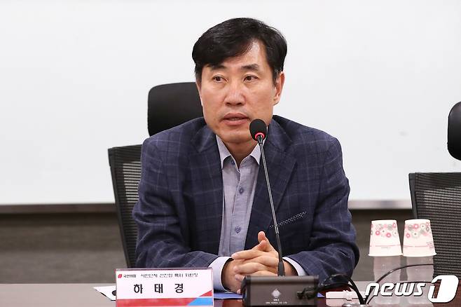 하태경 국민의힘 의원이 지난 7월 11일 오전 서울 여의도 국회 의원회관에서 열린 시민단체 선진화 특별위원회 제8차 회의에서 위원장 자격으로 발언하고 있다. ⓒ News1 임세영 기자
