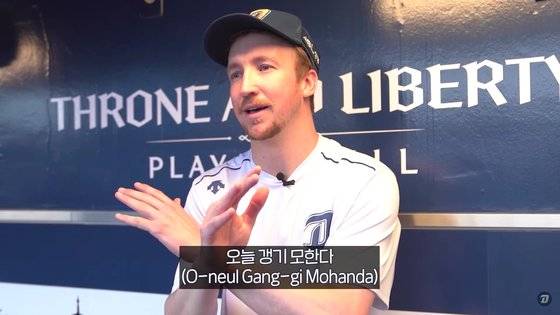 구단 유튜브에서 경상도 사투리로 우천취소를 알리는 NC 페디. NC 다이노스 유튜브 캡처