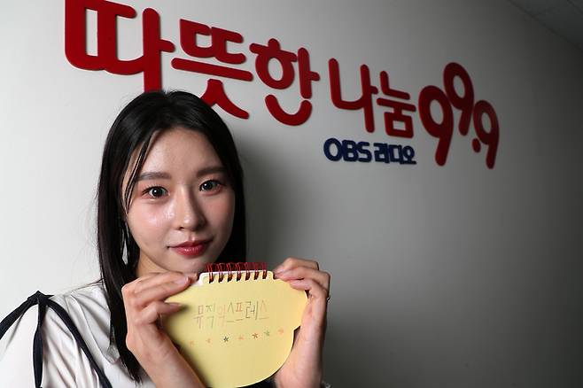 OBS 라디오 ‘뮤직익스프레스‘ DJ 김지유 아나운서가 지난 8일 경기 수원시 OBS 라디오 스튜디오에서 스포츠경향과 인터뷰에 앞서 포즈를 취하고 있다. 사진 정지윤 선임기자