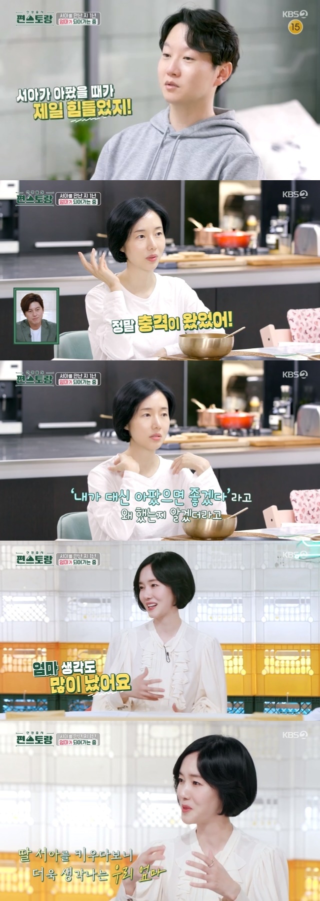 Lee Jung-hyun park yu-jung couple raised their daughter and talked about the confirmation of COVID-19 as the most difficult time.In the 188th KBS 2TV entertainment Stars Top Recipe at Fun-Staurant (hereinafter Stars Top Recipe at Fun-Staurant broadcasted on August 11, Lee Jung-hyun, Park yu-jung, who played Doljanchi of SeoA, looked back over the past year.When asked about the hardest moment of raising SeoA, Park yu-jung replied, When SeoA was sick. He added, During COVID-19, SeoA was not really sick, but then it hurt only once. That was really hard.Lee Jung-hyun sympathized with Park yu-jung and said, When I first saw my baby sick, I had a mental breakdown. Once upon a time, I knew why mothers said, I wish I was sick instead.I came out naturally, he said.Lee Jung-hyun said, I really thought about my mom.I looked at SeoA and I felt that my mother would look at me like this, he said, referring to his mother who died after his wedding.