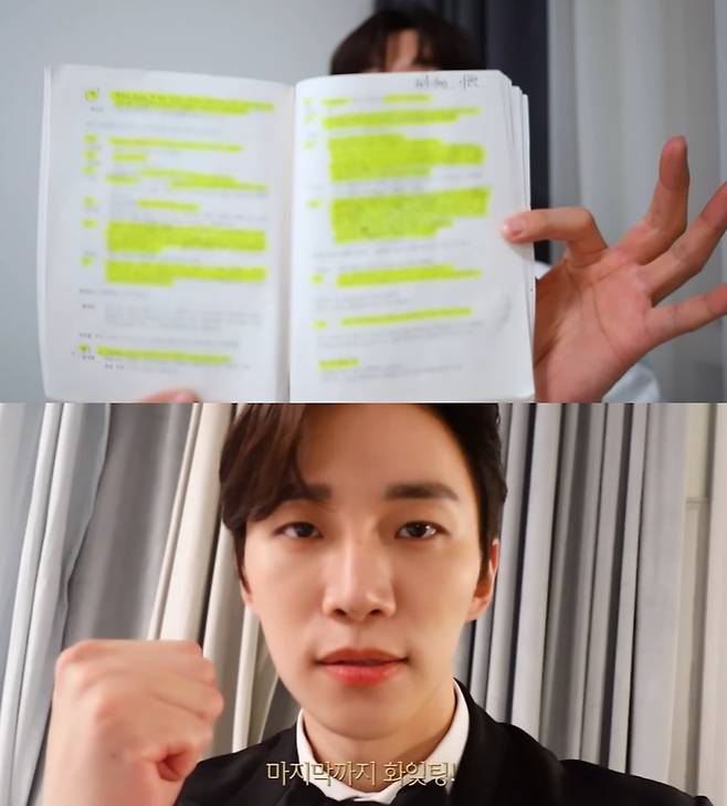 /사진=유튜브 채널 '이준호' 영상 캡처