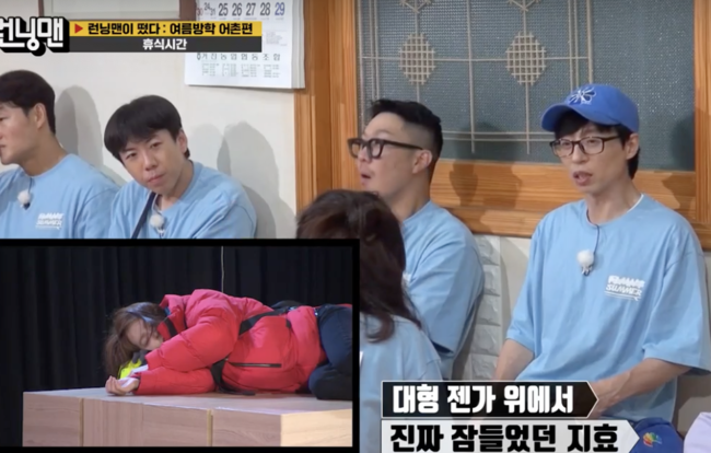  ⁇  Running Man ⁇  reported the behind-the-scenes story that members were recording with a sick body while the Summer Days with Coo feature was on the air.Summer Days with Coo fishing village was drawn on the 13th SBS entertainment  ⁇  Running Man  ⁇ .Members gathered in Gangwon Province on this day were drawn.Yoo Jae-Suk is happy to shoot for 1 night and 2 days even if it is difficult when it comes to  ⁇   ⁇   ⁇   ⁇   ⁇   ⁇   ⁇   ⁇   ⁇   ⁇   ⁇   ⁇   ⁇   ⁇   ⁇   ⁇   ⁇   ⁇   ⁇   ⁇   ⁇   ⁇  Kim Jong-kook conscious of this  ⁇   ⁇   ⁇  James Stewart  ⁇   ⁇   ⁇  corrected.Yoo Jae-Suk said, There are two nights and three days, I have to change my name to two nights and three days, and Ji Suk-jin said, I will be 16 nights and 17 days.In the meantime, the crew explained to the members that they would stay for one night at the grandfathers house in the fishing village. The crew said that there was a huge penalty waiting for this time, and only two of them, I was surprised.Yoo Jae-Suk said that he had caught octopus in the cold winter pearl at 4:30 am, which is still unforgettable during the program.In fact, Kim Jong-kook and Yoo Jae-Suk were re-summoned at dawn.The crew said that the octopus would be eaten if it was an octopus in the morning, and the members again raised the octopus catch.Then I arrived at my grandfather s house. I had to make Echinus esculentus bibimbap with my own Echinus esculentus. I had to trim Echinus esculentus myself and share my work.Yoo Jae-Suk commented on the story of Song Ji-hyos eyes, and Song Ji-hyo, whom the family met at the outing, was a member of the family.Yoo Jae-jung said that it would take some time to sleep next to the time of maintenance, and it is usually said to be a courtesy greeting, so I went into the recording and told an anecdote that I was sleeping in the real room next door.In the meantime, Yoo Jae-suk said, So I recommended Song Ji-hyo to Running Man.So the members did not really fall asleep on the big Jenga, which was the most amazing thing in Jihyo, and Song Ji-hyo confessed to the surprise secret that he had a stomachache at that time.I did not sleep on Jenga because I had no energy, but I was sick because I was sick.Yoo Jae-Suk also recalled the time when he did not know that the actual members were sick, but he did not know that he was sick. Ji Suk-jin did not know that no one was sick when he danced. He said, I had a lot of fever at that time.Kim Jong-kook also went to work on a sick day.The members said that Ji Suk-jin and Ji Suk-jin also had a disc and I was too sick to shoot James Stewart.  ⁇  1 I knew that the disc had burst behind James Stewart  ⁇   ⁇   ⁇   ⁇   ⁇   ⁇   ⁇   ⁇   ⁇   ⁇   ⁇   ⁇   ⁇   ⁇   ⁇   ⁇ ....................................The netizens appreciated the professionalism of the members and worried about the health of the members who were forced to record with their sick bodies.