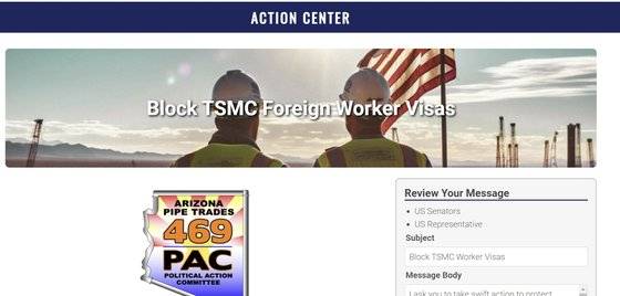 지역 노동 연합인 ‘애리조나 파이프 트레이드469’는 최근 미국 청원 플랫폼 보터보이스에 “TSMC가 요청한 외국인 근로자 비자를 차단하고 미국 일자리를 보호해 달라”는 내용의 청원을 시작했다. 보터보이스 캡쳐