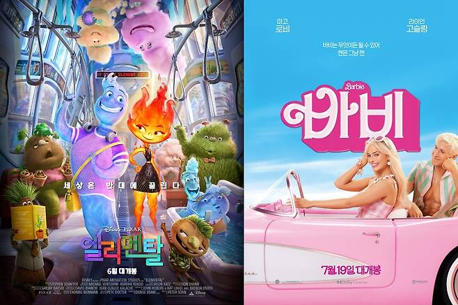 '엘리멘탈' '바비' 포스터