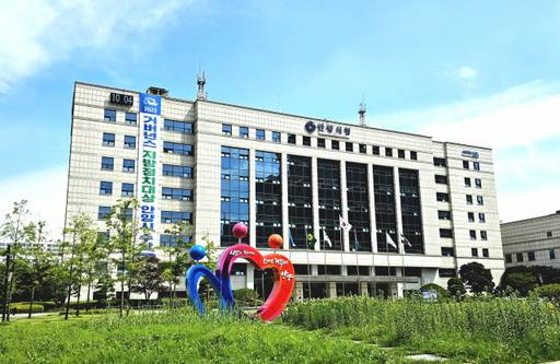 안양시청 전경. 안앙시 제공