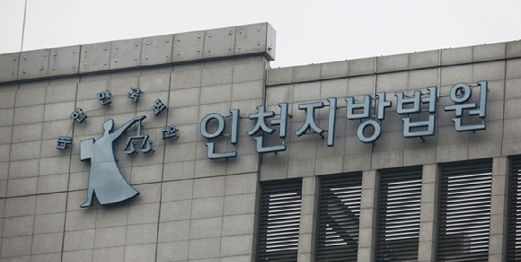 22일 사회관계망서비스(SNS)를 통해 서울 신림역에서 여성 20명을 살해하겠다는 협박성 글을 올린 30대 남성 A씨가 구속 전 피의자 심문(영장실질심사)에 출석했다. 사진은 인천지방법원. [사진=뉴시스]
