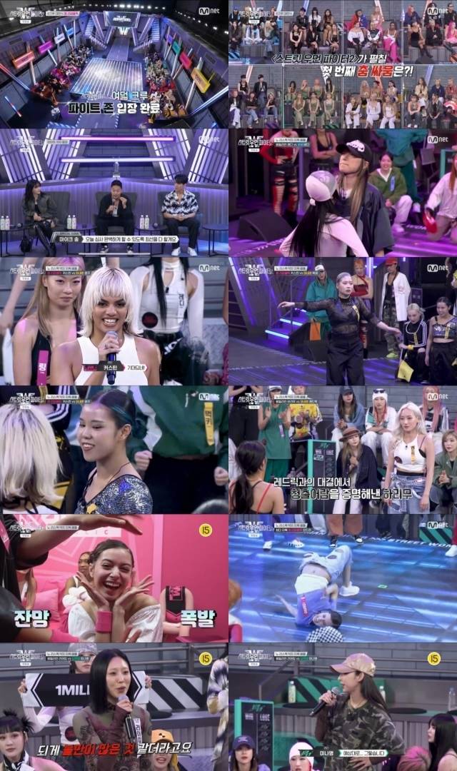 Mnet '스트릿 우먼 파이터 시즌2' 방송 화면