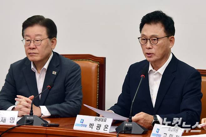 더불어민주당 박광온 원내대표가 23일 서울 여의도 국회에서 열린 최고위원회의에서 발언을 하고 있다 윤창원 기자