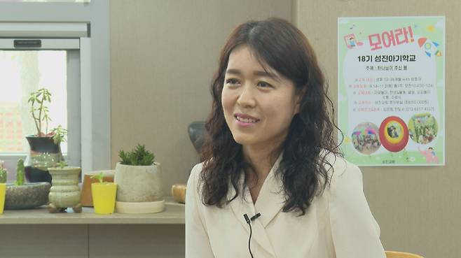 이은미 성진교회 집사