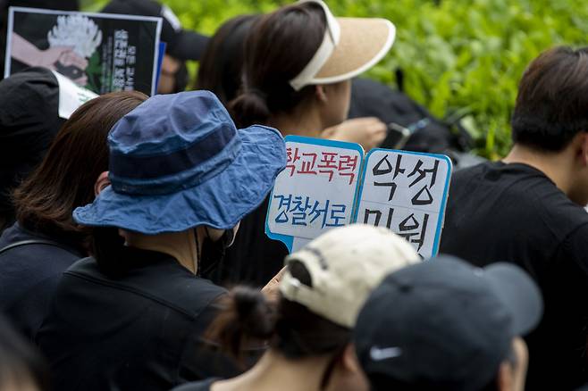 7월22일 서울 종로구 보신각 앞에서 열린 교사 집회에서 참가자가 '악성 민원'을 규탄하는 손팻말을 들고 있다. ⓒ시사IN 신선영