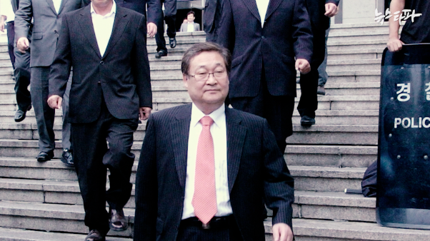 2008년 8월 8일 이사회의 해임제청안 처리 뒤 KBS를 떠나고 있는 정연주 사장