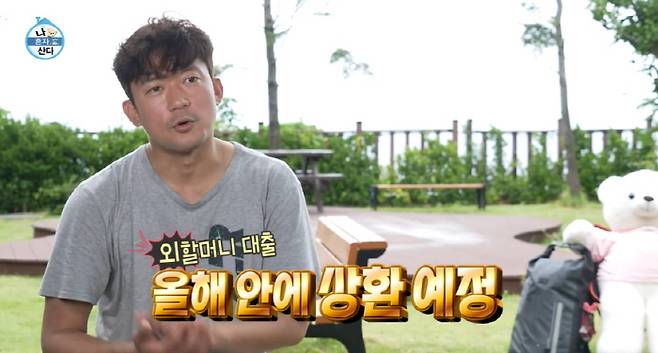 Kim Dae-ho left for Ulleungdo after 11 years for Jasins romance.MBCs I Live Alone (director Huh Hang Kang Ji-hee Park Soo-bin), which aired on 25th, revealed the daily life of Lee Chan-hyuk, who returned as a different figure from Kim Dae-ho, who appeared as Ulleungdo a forest leader.According to Nielsen Korea, a ratings research company on the 26th, the ratings of I Live Alone, which aired the previous day, stood at 8.7% (based on the Seoul Capital Area), ranking first in the same time slot as well as among entertainment programs on Friday.In the 2049 viewership, which is a key indicator of advertising officials and a key indicator of channel competitiveness, it also recorded 3.8% (based on Seoul Capital Area), ranking first in the same time zone and first overall, including entertainment and drama broadcast on Friday.The best minute was the scene where Kim Dae-ho confesses Ulleungdo a forest leader for his retirement dream Ulleungdo life (23:48), and the audience rating per minute soared to 11.1%.Kim Dae-ho achieved a bucket list to re-enter Ulleungdo in 11 years, which was fascinated by new announcers.Kim Dae-hos childlike appearance on a hotel-like cruise to Ulleungdo caused a smile.Kim Dae-ho enjoyed the cool sea and enjoyed a cruise trip by spreading the live tree Love Live! In the cruise karaoke room with Hon.Ko.No (Koin karaoke room alone) in addition to the leek and acorn jelly at the cruise kiosk.Rainbow members are envious of Ulleungdo as a rainbow gathering.Ulleungdo, who met in 11 years, admired the overwhelming landscape that reminded him of Jurassic Park.Kim Dae-ho expressed excitement, saying that Feelings, which descends from the cruise and takes its first step to Ulleungdo, resembles when mankind lands on the moon.Kim Dae-ho visited Ulleungdo because of Ulleungdo a forest leader. Kim Dae-ho said, It is my dream to retire quickly and live in Ulleungdo.There are a lot of loans, one of which was helped by my grandmother when I bought a house. It seems to be finished this year.I have a negative account, and it will be finished this year, he said. I have borrowed some money from the bank, but if I solve it, it will be zero anyway. He said, I can see the notice.I came to Ulleungdo as a forest leader with the idea of trying to be a top model once in reality, he said.Kim Dae-ho went to see the property as if he were on an Ulleungdo tour with an Ulleungdo real estate agent.Kim Dae-ho smiled when he failed to make a poker face on Ulleungdos property, which has a beautiful mural from No. 1 to No. 2 with a nice sea view and No. 3 with a low burden on the sea view and all costs.With the release of the fourth sale, which will mark the end of Ulleungdo a forest leader next week, expectations are high on what will be the No. 1 spot in his mind.In the meantime, Lee Chan-hyuks daily life, which was different from the previous Rainbow Love Live!Rainbow members were also surprised by his everyday life, where he felt warm and warm, from the changed house structure to the way he cleaned, washed, and cooked himself, as well as his eyes toward Wilson.I wanted to go out because I lived too hard and the tempo of my life was fast, so the static feelings of my house didnt fit me, but after going through that process, I think now I want to rest at home, he said, explaining the reason for the change.Lee Chan-hyuk revealed his extraordinary love for The Frogs and gathered interest.Thinking of himself as The Frogs on his way to Jasin, he revealed how he became The Frogs Collector against the cuteness of The Frogs. Lee Chan-hyuks love of The Frogs continued outside the house.Lee Chan-hyuk, who visited Roll-House to discover The Frogs identity, recharged his energy by watching The Frogs objects.The Frogs After returning home with plenty of energy, he headed somewhere on a Lee Chan-hyuk ticket romantic bicycle decorated with flowers and wine baskets.Lee Chan-hyuk headed to a regular book cafe he had visited before, enjoying a cup of tea at his reserved seat, and attending a Tango meeting in a book cafe.I think its so good when familiar places feel new again, he said, expressing his love for Tango gatherings. Lee Chan-hyuk learned Tango with his members and exuded his instant Tango skills to the music.He said he was going to go to the contest for newcomers and showed his sincerity to Tango.If there is something that attracts me, I will try not to miss it. Now it is the process of establishing the standard.I wish I could have a better life by accumulating and accumulating the same day today. Viewers cheered on his happiness to come forward.Next week, Kim Dae-hos Welcome to the Fantasy Island and Kim Dae-hos Night Without Sleep, which have a time of their own after spending a splendid time with Shiny, were anticipated.