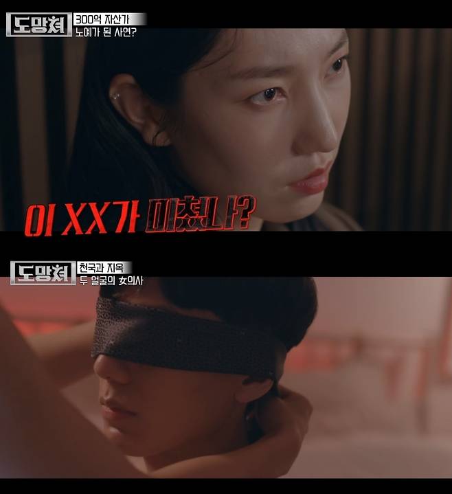 It added to the sadness of a Cuckold who said 30 billion a healthy man.On August 27, MBC The Hundred-Year-Old Man Who Climbed Out the Cheater, the story of Cuckold, who wanted a stop loss in the dual appearance of Hello, My Dolly Girlfriend, got on the air.On the day of the show, 30 billion a healthy man Cuckold became a slave by his own feet was revealed. The actual protagonist of the incident also caught the attention of watching some adapted stories for mosaic processing and personal protection.In the public reenactment video, Cuckold was introduced as a 180cm, beautiful appearance, a good businessman, a 30 billion won a healthy man, and a successful Cuckold.He could not have a proper love for forty years, and he felt lonely because he missed the marriage age.In the meantime, Cuckold met a woman on a dating app, a beautiful dermatologist from S University, and they had a good conversation and were attracted to each other for seven hours on their first phone call.Cuckold was happy to have an intense attraction to his daily life.The two, who whispered love with messages and conversations every day, met two weeks later. The woman said, I talked to my friends a lot and asked why I met such a person.He told me to meet a doctor, a lawyer, or someone similar to me.  I still want to meet Mr. Taeju (pseudonym). No matter what, do not you just want us to be good? Cuckold, Hello, and My Dolly Girlfriend had a date like everyone else. A healthy man and a professional meeting were big and the cost of dating for a month was about 10 million won.In the meantime, the two of them had a place to introduce each others acquaintances. Hello, My Dolly Girlfriends acquaintance is a close brothers chair doctor.Hello, My Dolly Girlfriend boasted a friendly look and a deep skinship throughout the meal, and Namsa Chin crossed the line, saying, If I did not get married, I would probably have been with Michelle Chen.Cuckold didnt look so good, and Hello, My Dolly Girlfriend said, What are you doing?This X is crazy, Rant made everyone amazed.Drunk Hello, My Dolly Girlfriend poured Rant into Cuckolds sick family, saying, X X X, so you grew up with your mother.The moment the woman he loved turned into something he was afraid of in a moment. Cuckold thought it was because he was too drunk.But the video that followed shocked even more: Hello, My Dolly Girlfriend, who arrived home, drunkenly told Cuckold, I was wrong, punish me, X me.While the studio was astonished, Cuckold could not refuse Hello, My Dolly Girlfriend, and later said that he could not easily escape from Hello, My Dolly Girlfriend in his stimulating and different sexual fantasy.When I feel good, I am affectionate and loving, but on the day when I have a small complaint, Hello, My Dolly Girlfriend. The apple was always Cuckolds part.Cuckold decided to break up after worrying, but Hello, My Dolly Girlfriend even bit his fingernails to the point where Cuckolds fingernails were necrotic.Kim Ji-yong, a psychiatrist, said, I can not make a diagnosis because I did not see the woman directly, but I do not think she has a borderline personality.It may or may not be a disability level, but it does not integrate very large emotional ups and downs, organic anxiety, and the good and bad aspects of the other person, and it is the same for oneself. The storyteller who appeared in the studio said, I am doing business overseas and came to Korea by plane last night. We went through 100 days of love, 5-6 breakups, and introduced my mother earlier this year.Breakup informed me that I wanted to meet Cuckold who grew up in a bright house. As soon as I received the Breakup notice, I went abroad to The Hundred-Year-Old Man Who Climbed Out the .But again, when I was abroad, I got in touch again. Kim Ji-yong said, Its too bad for both of you to see the womans environment and situation and want to save her).Stop Loss is the answer to break the repetitive pattern, and the broadcast announced that it would continue to consult with Cuckold.